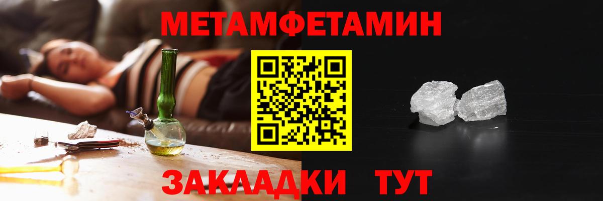 Тимашёвск  Amphetamine  Вход с VPN  Amphetamine Розовый 