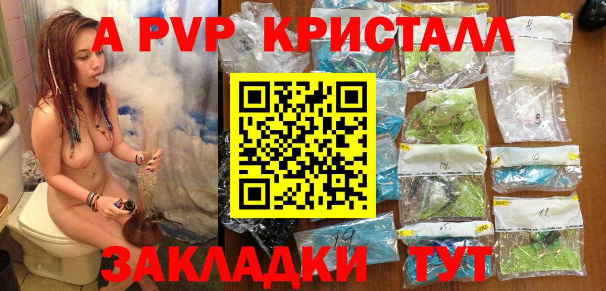 А ПВП СК  Вход с VPN  А ПВП  А ПВП Соль  Тимашёвск 