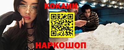 спиды Будённовск