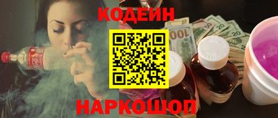 спиды Будённовск