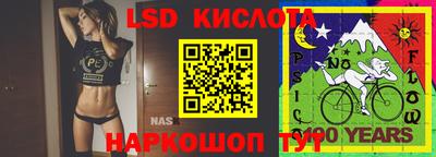 гидра Бузулук
