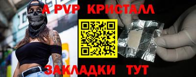 спиды Будённовск