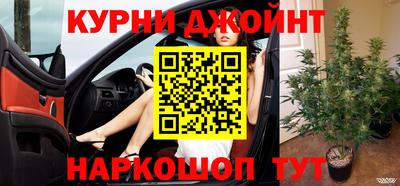 гидра Бузулук