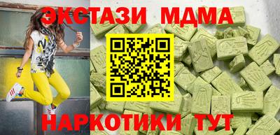 гидра Бузулук
