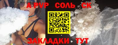 гидра Бузулук