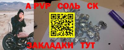 спиды Будённовск