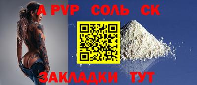 гидра Бузулук