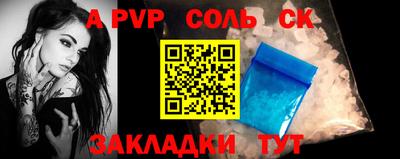 гидра Бузулук