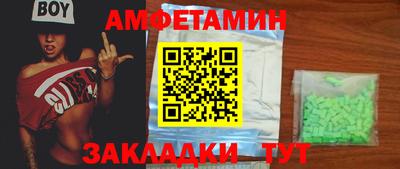 спиды Будённовск