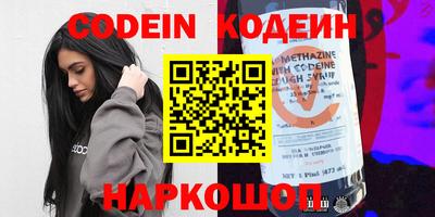 гидра Бузулук