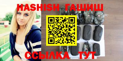 гидра Бузулук