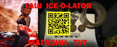 спиды Будённовск