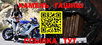 гидра Бузулук