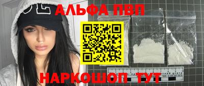 спиды Будённовск