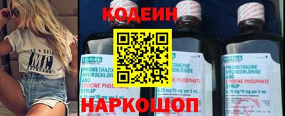 спиды Будённовск