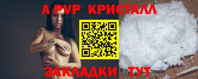 гидра Бузулук