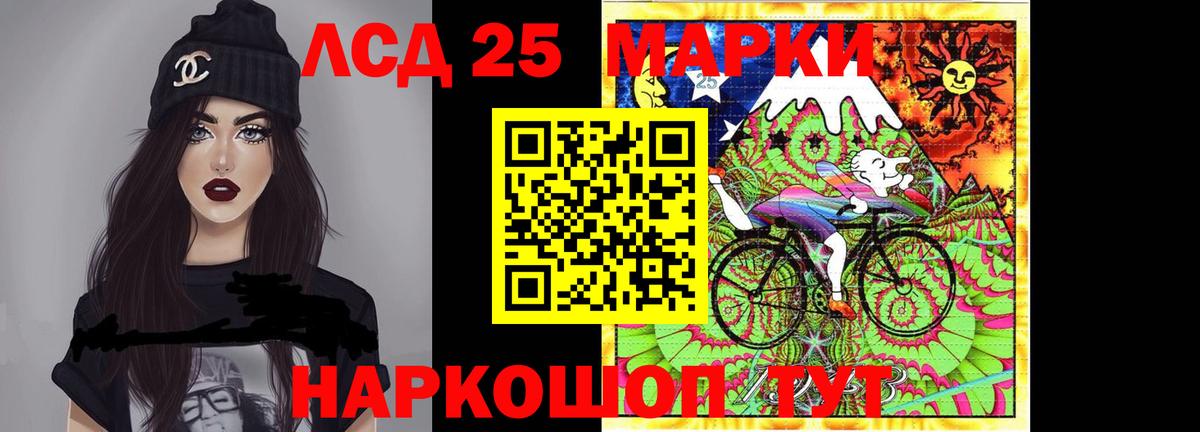 Тимашёвск  ЛСД экстази ecstasy  LSD-25 экстази ecstasy  Вход с VPN 