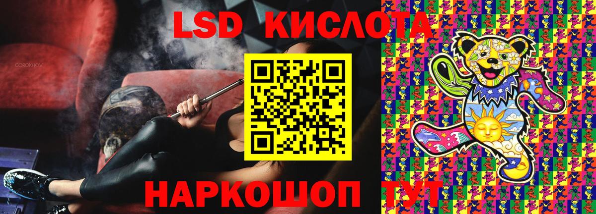 Тимашёвск  Марки N-bome  Вход с VPN  Наркотические марки 1500мкг 