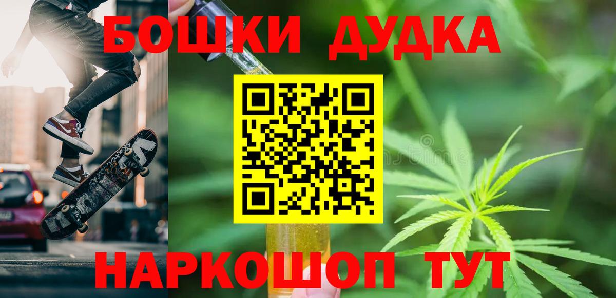 МАРИХУАНА MAZAR  МАРИХУАНА марихуана  Вход с VPN  Бошки Шишки White Widow  Марихуана VHQ  Тимашёвск 